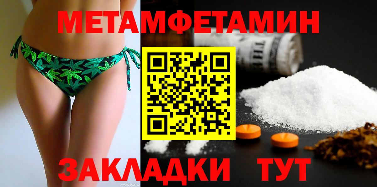 АМФЕТАМИН VHQ  Вход с VPN  АМФ  Амфетамин  Благодарный 