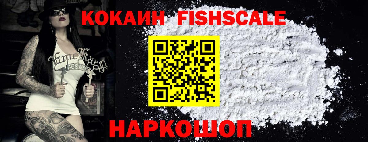 КОКАИН Боливия Благодарный