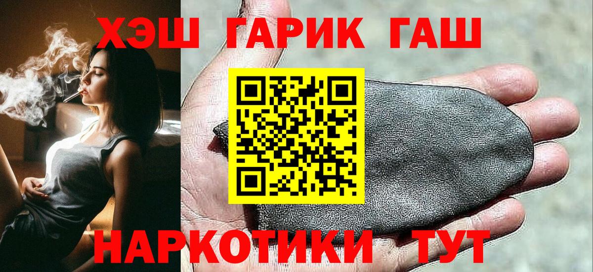 ГАШИШ ice o lator Благодарный