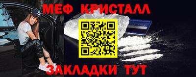 метамфетамин Брянск