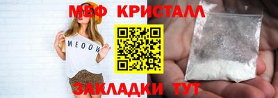 метамфетамин Брянск