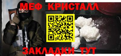 винт Братск