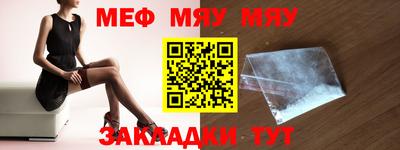 дмт Боровичи