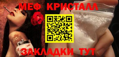 винт Братск