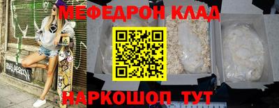 дмт Боровичи