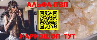 винт Братск