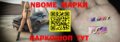 метамфетамин Брянск