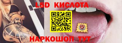 винт Братск