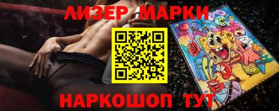 дмт Боровичи