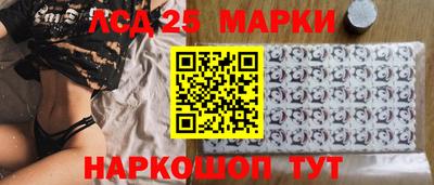 метамфетамин Брянск