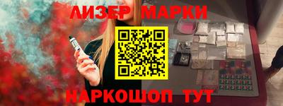 метамфетамин Брянск