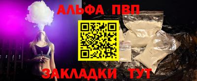 дмт Боровичи