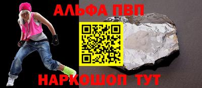 винт Братск