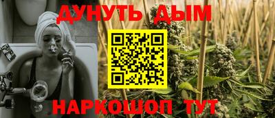 винт Братск