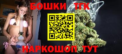 метамфетамин Брянск