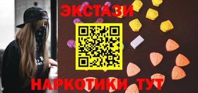 метамфетамин Брянск