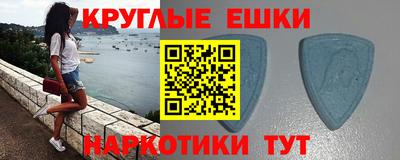 метамфетамин Брянск