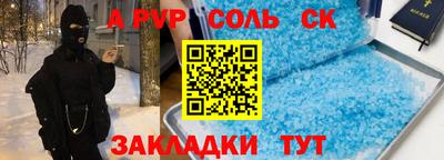 винт Братск