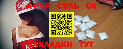 метамфетамин Брянск