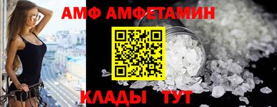 метамфетамин Брянск