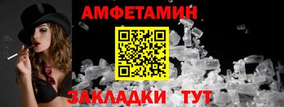 дмт Боровичи