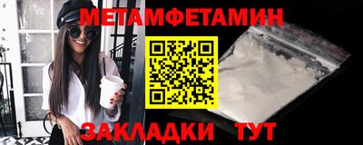 винт Братск