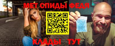 винт Братск