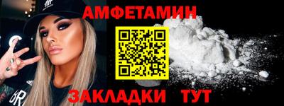 винт Братск