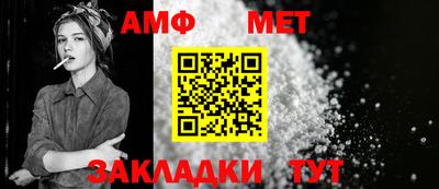 винт Братск