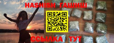 метамфетамин Брянск