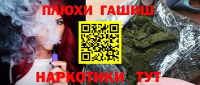 дмт Боровичи