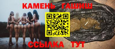 метамфетамин Брянск