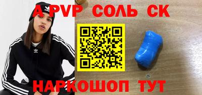 винт Братск