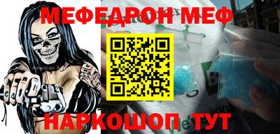 дмт Боровичи