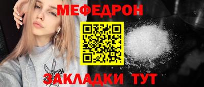 метамфетамин Брянск