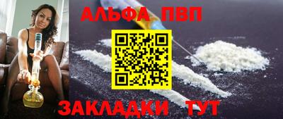 метамфетамин Брянск