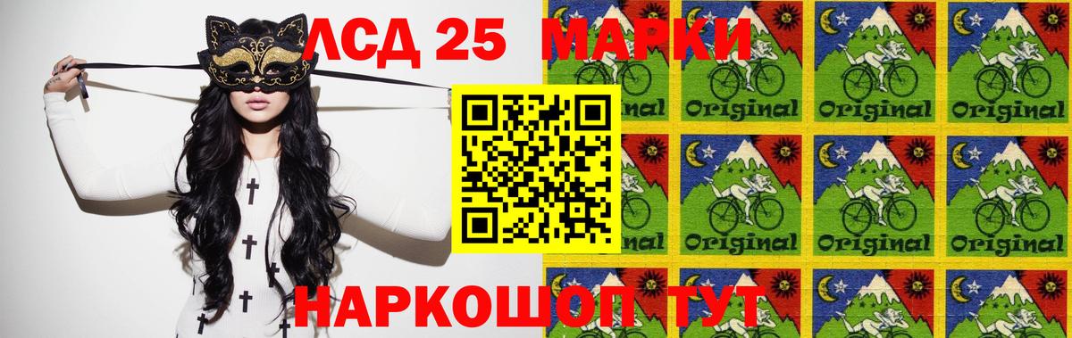 Лсд 25 экстази ecstasy Благодарный