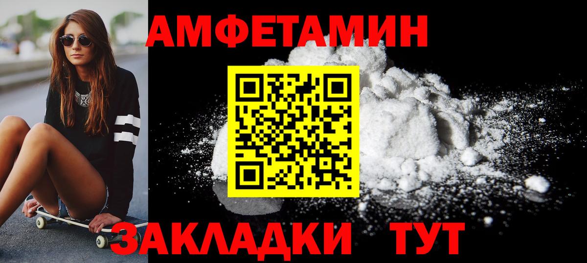 Первитин витя  Первитин витя  Благодарный  Вход с VPN 